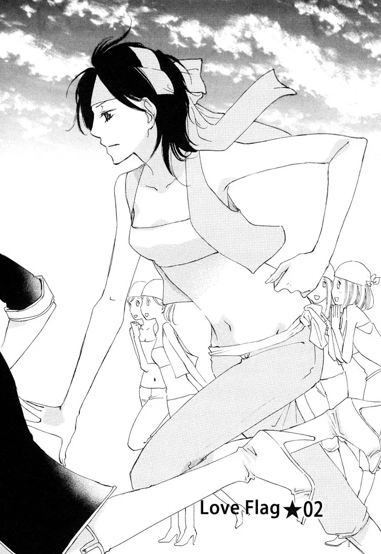 Love Flag Girls Chapter 2 page 1