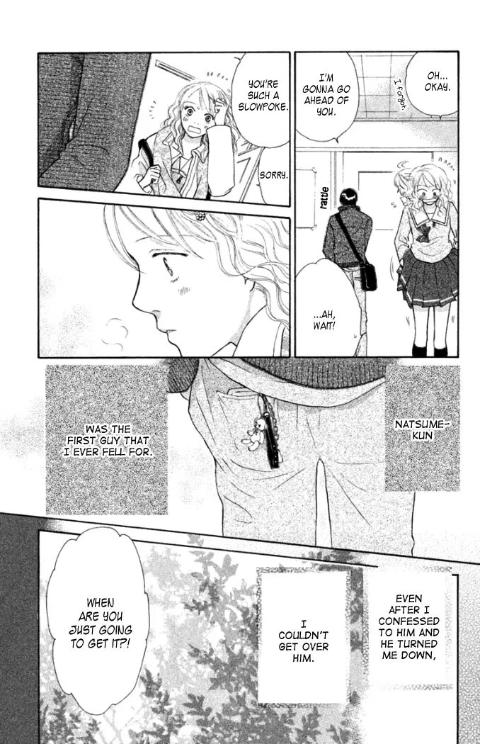 Love Maniac Chapter 2 page 4