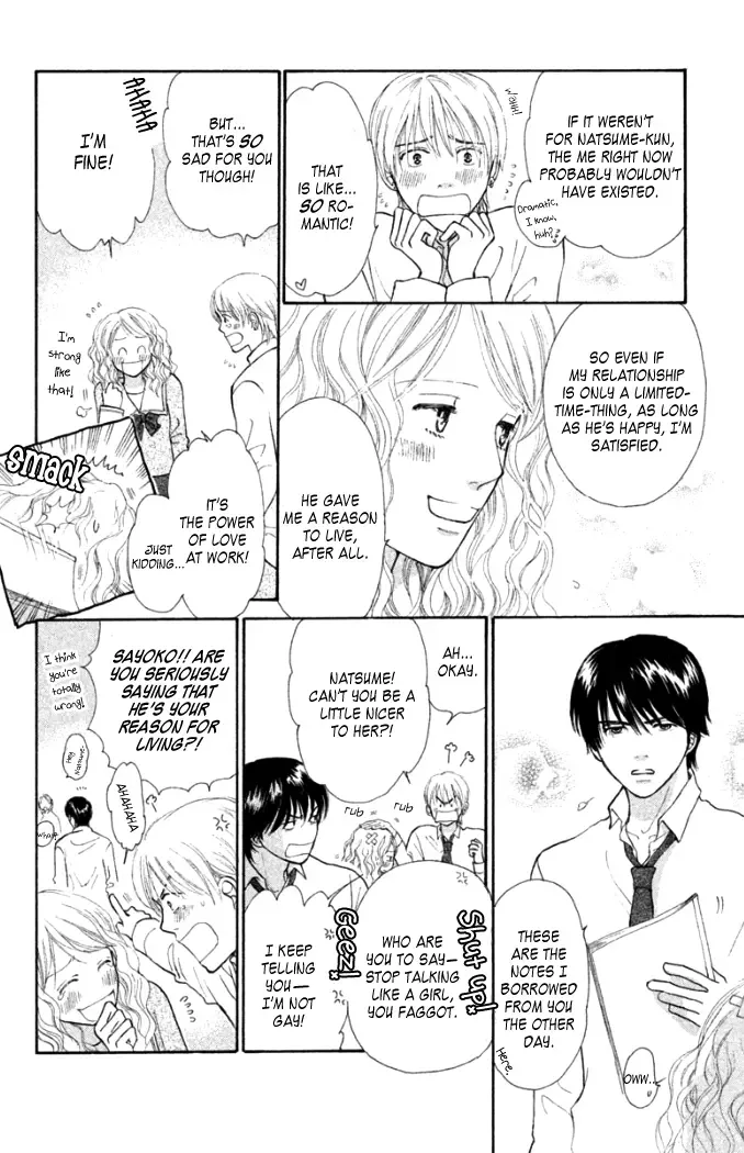 Love Maniac Chapter 2 page 13