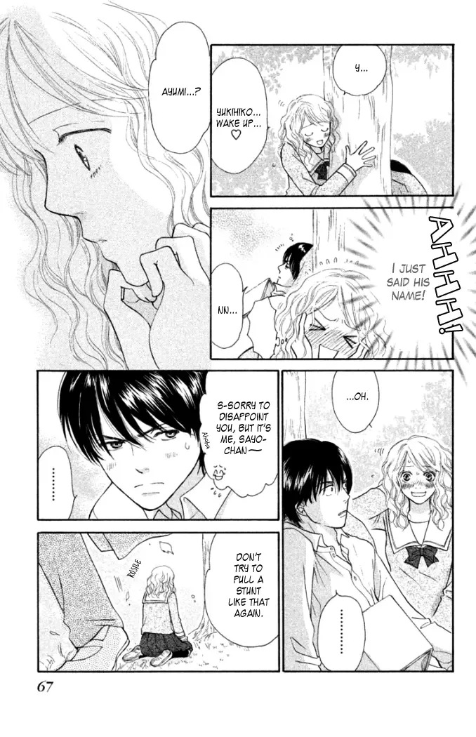 Love Maniac Chapter 2 page 20