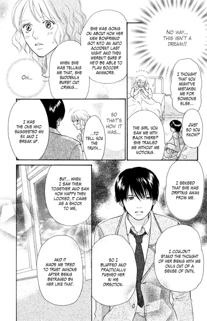Love Maniac Chapter 2 page 44