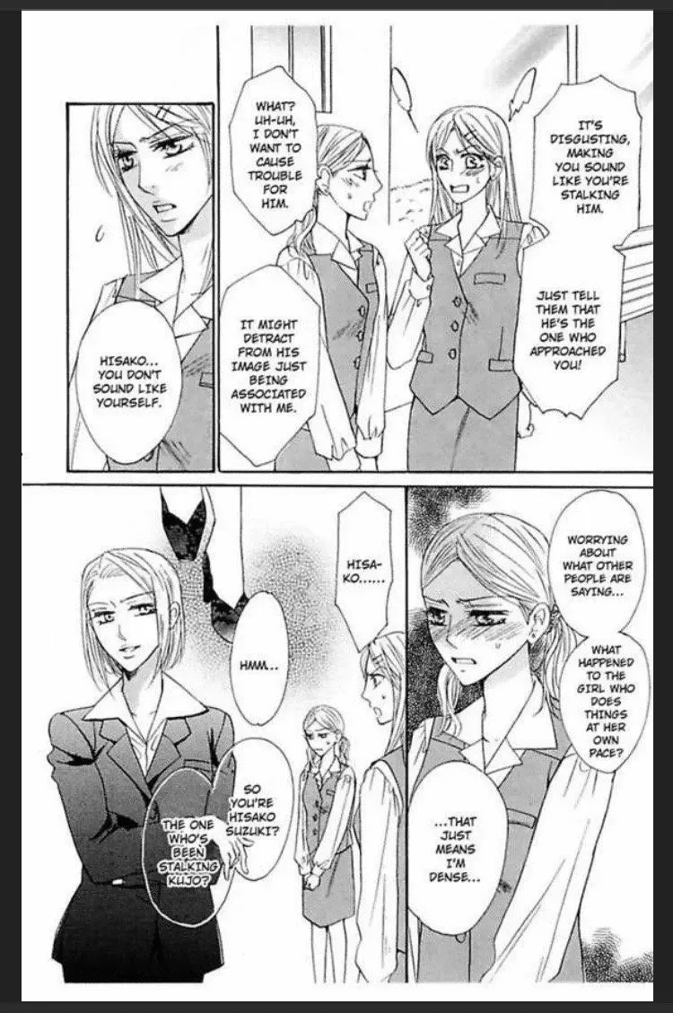 Ijiwaru Kare no Ai Shikata Chapter 3 page 29