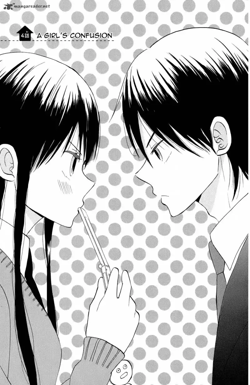 Taiyou no Ie Chapter 4 page 1