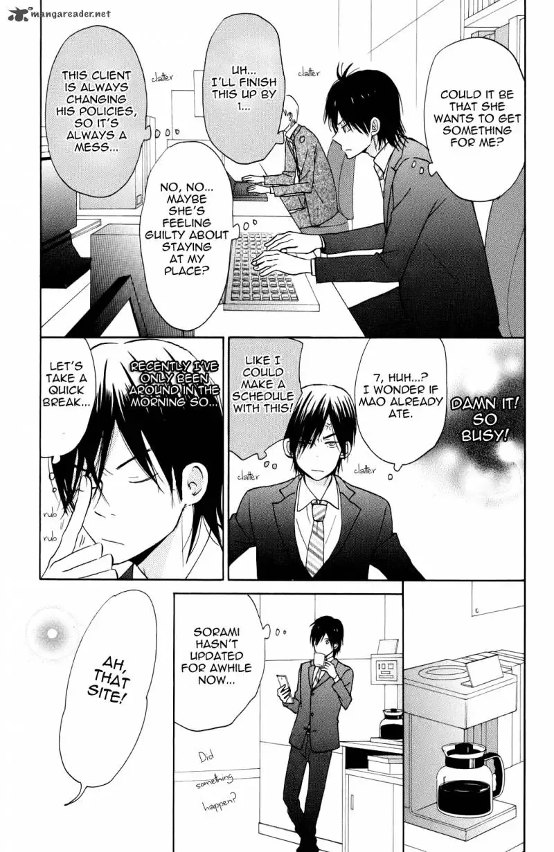 Taiyou no Ie Chapter 4 page 3