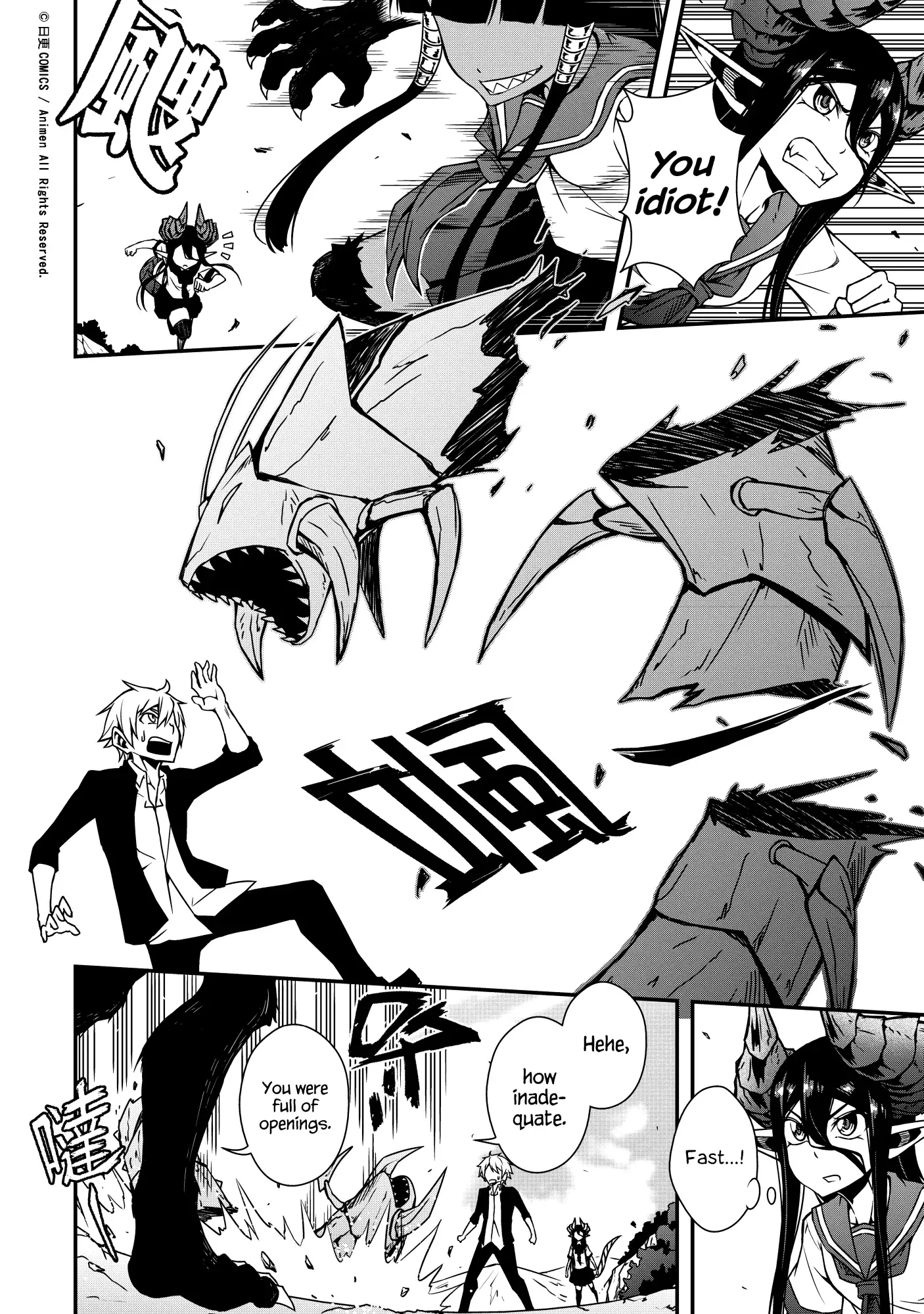 The Girl With Horns Chapter 3 page 4