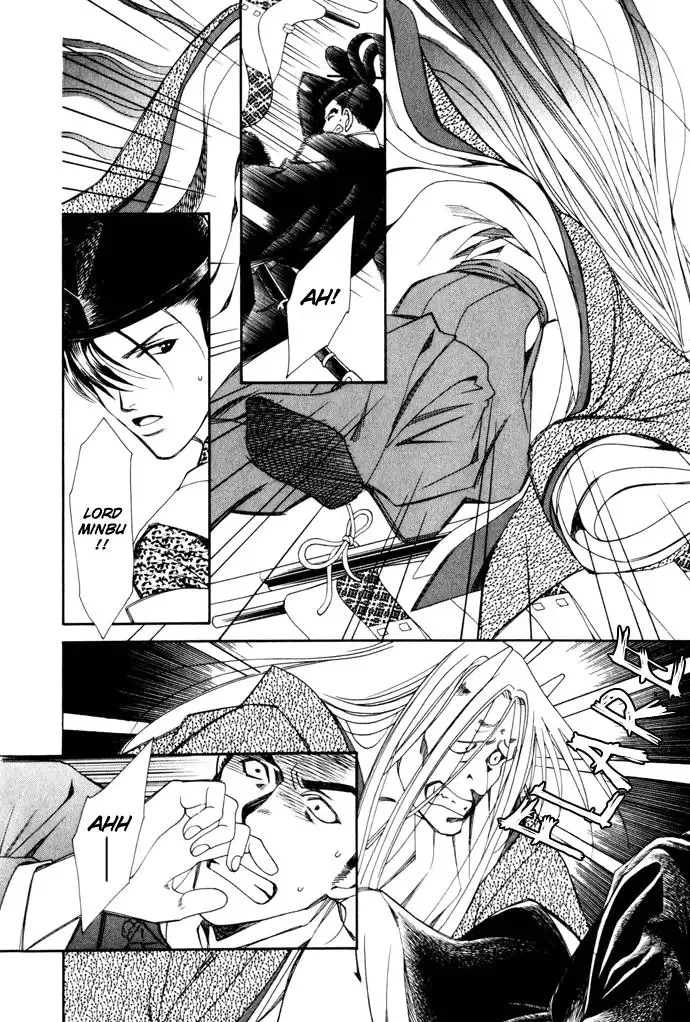 Taishou Mugen Kitan Chapter 3 page 7