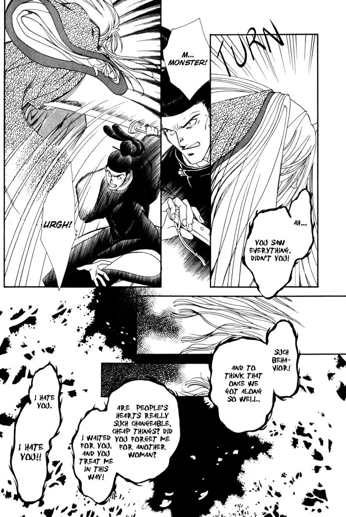 Taishou Mugen Kitan Chapter 3 page 8