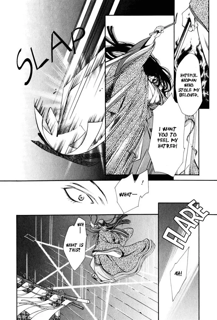Taishou Mugen Kitan Chapter 3 page 5
