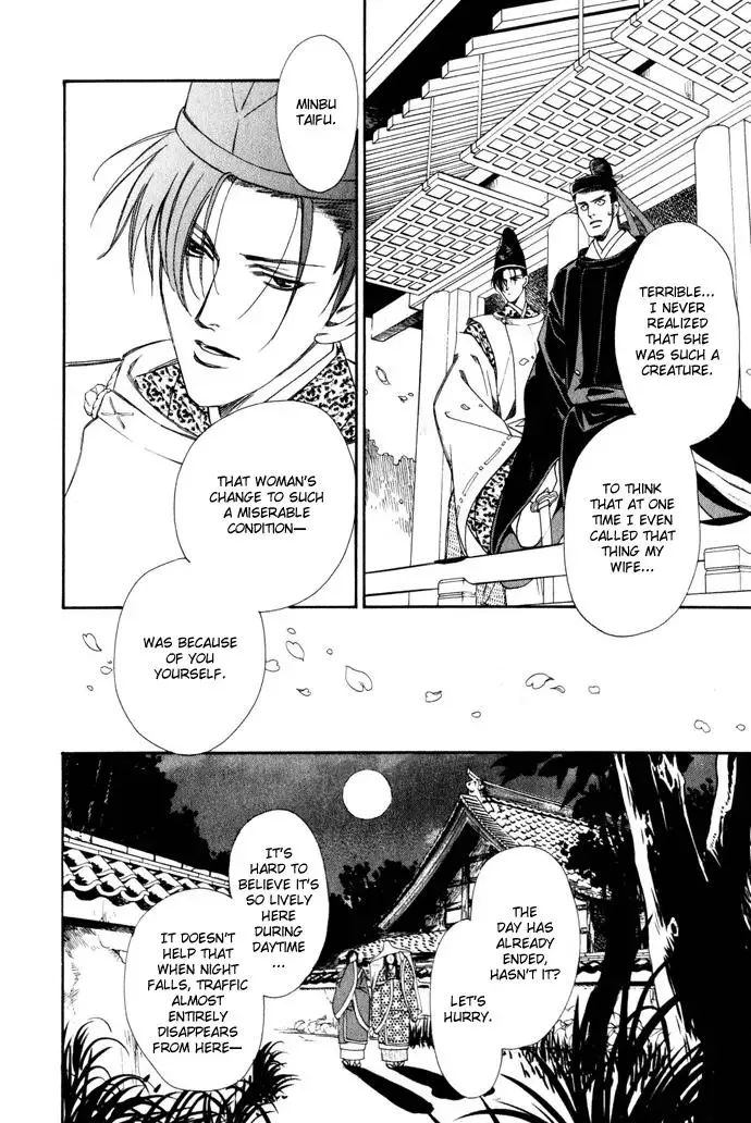 Taishou Mugen Kitan Chapter 3 page 9