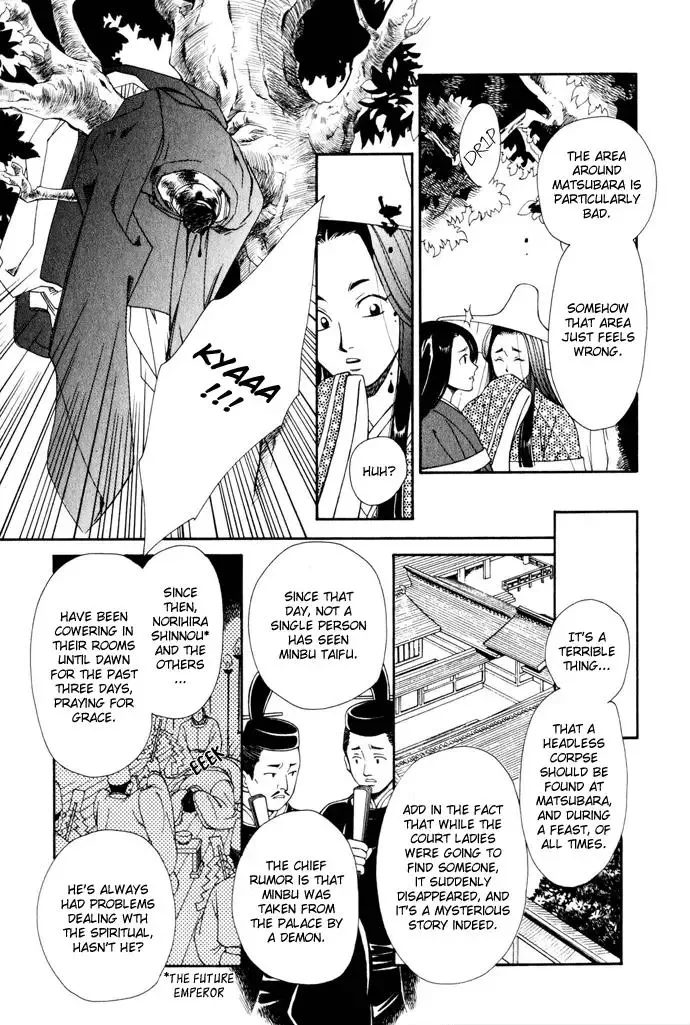 Taishou Mugen Kitan Chapter 3 page 10
