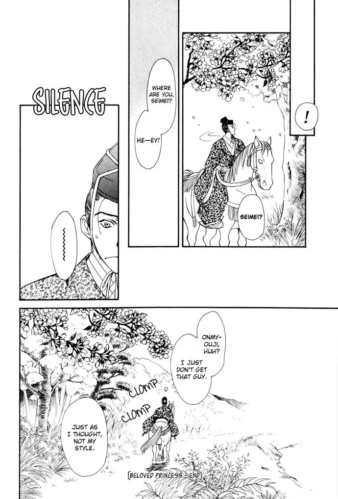 Taishou Mugen Kitan Chapter 3 page 34