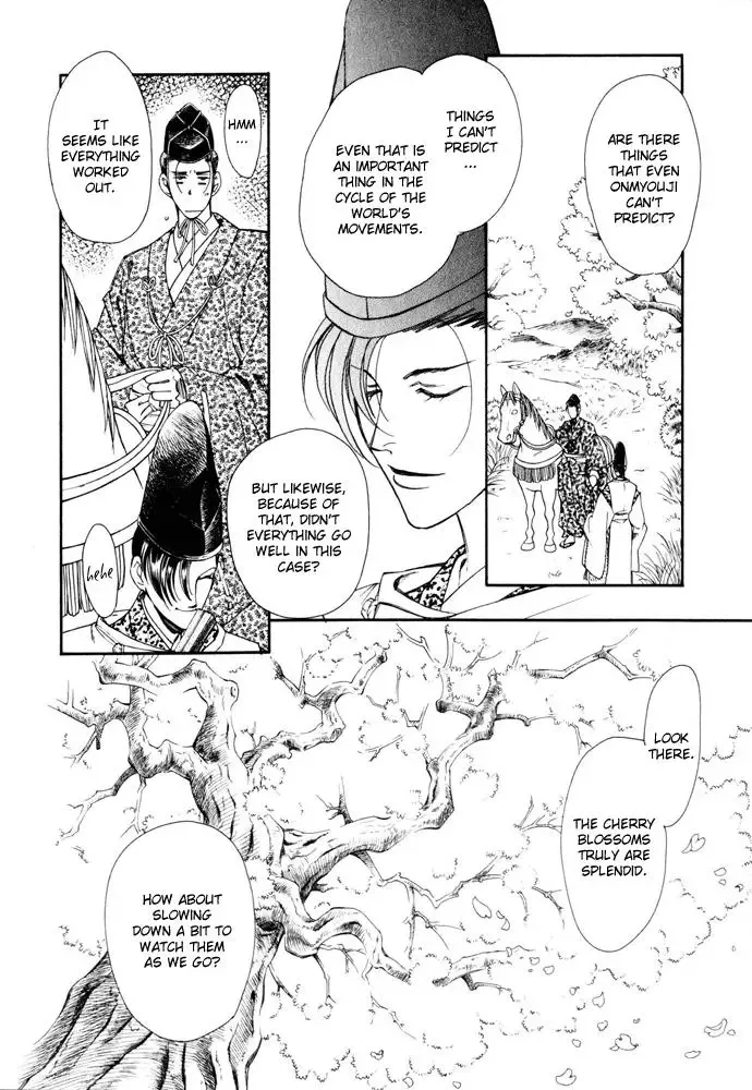 Taishou Mugen Kitan Chapter 3 page 32