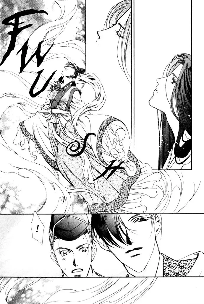 Taishou Mugen Kitan Chapter 3 page 27
