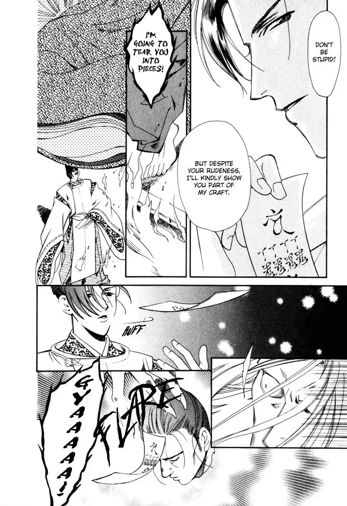 Taishou Mugen Kitan Chapter 3 page 18