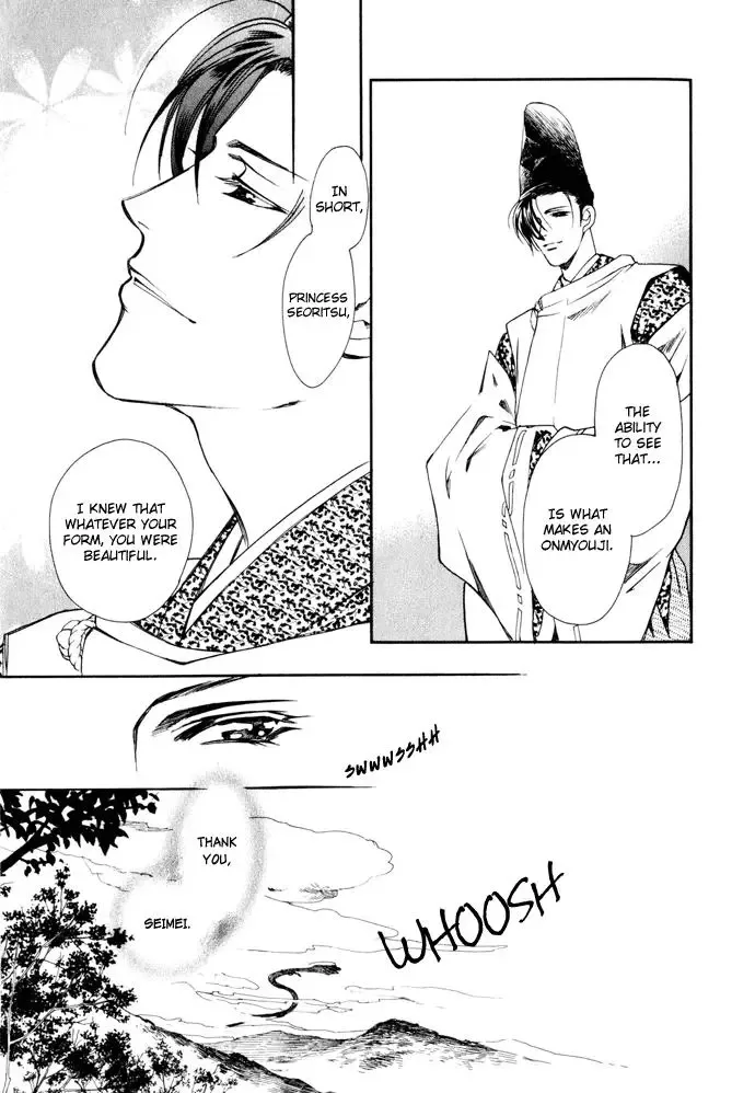 Taishou Mugen Kitan Chapter 3 page 29