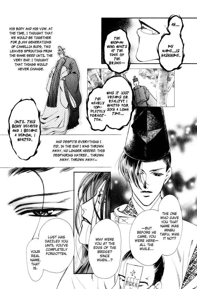 Taishou Mugen Kitan Chapter 3 page 22