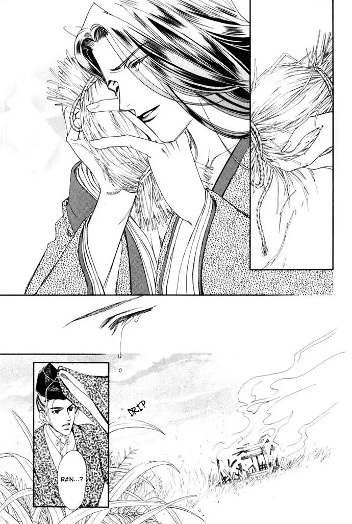Taishou Mugen Kitan Chapter 3 page 25
