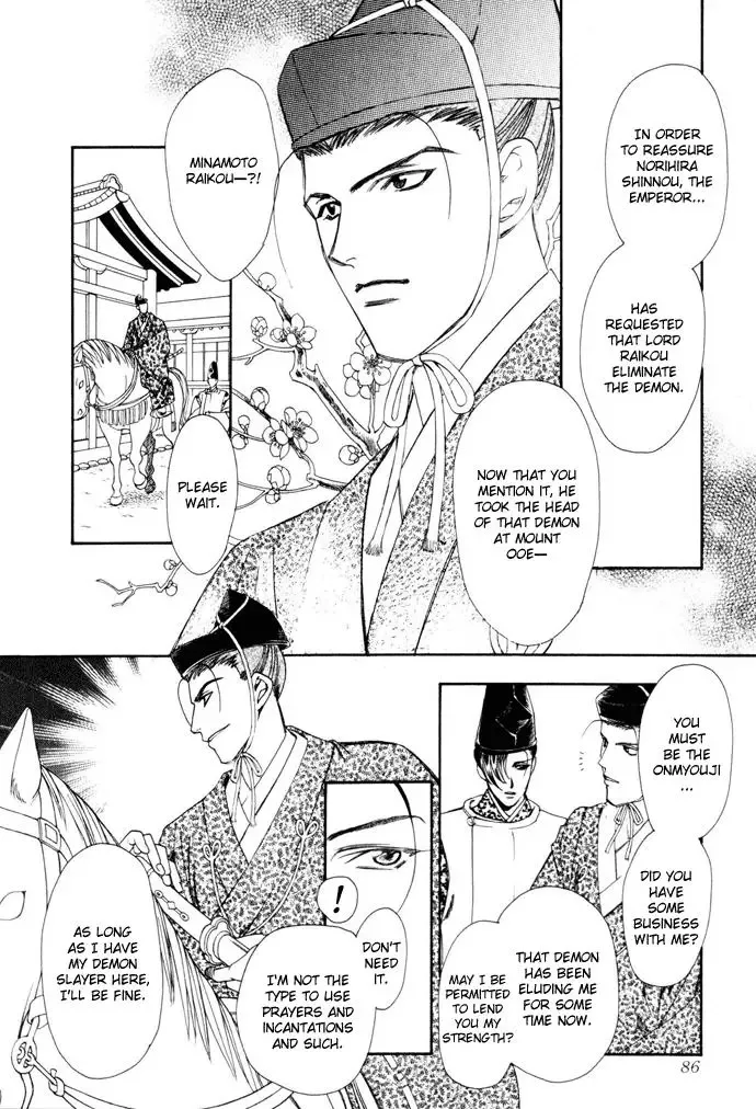 Taishou Mugen Kitan Chapter 3 page 11