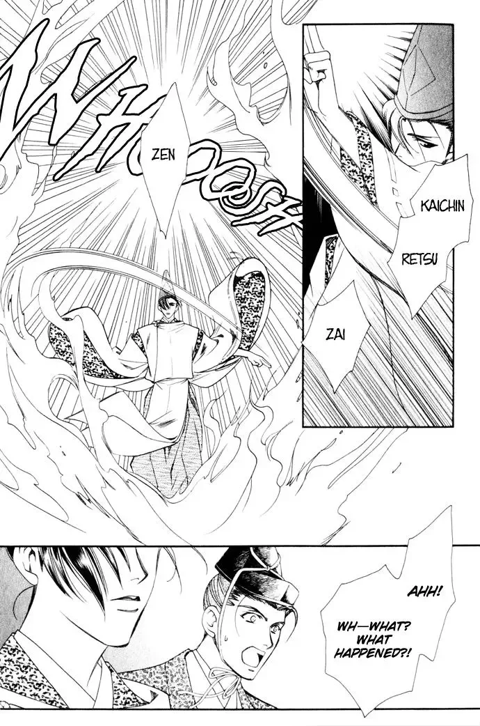 Taishou Mugen Kitan Chapter 3 page 16