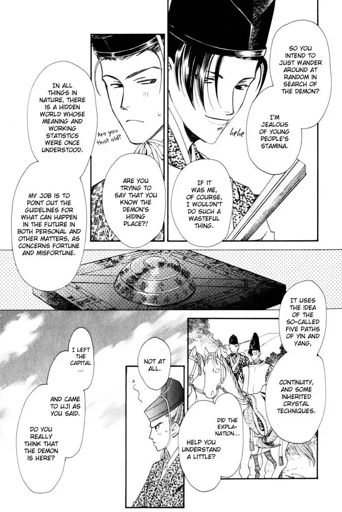 Taishou Mugen Kitan Chapter 3 page 12