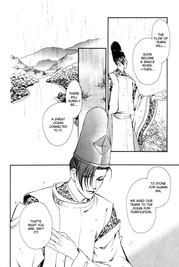 Taishou Mugen Kitan Chapter 3 page 26
