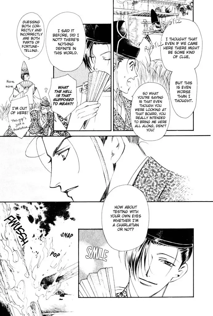 Taishou Mugen Kitan Chapter 3 page 14