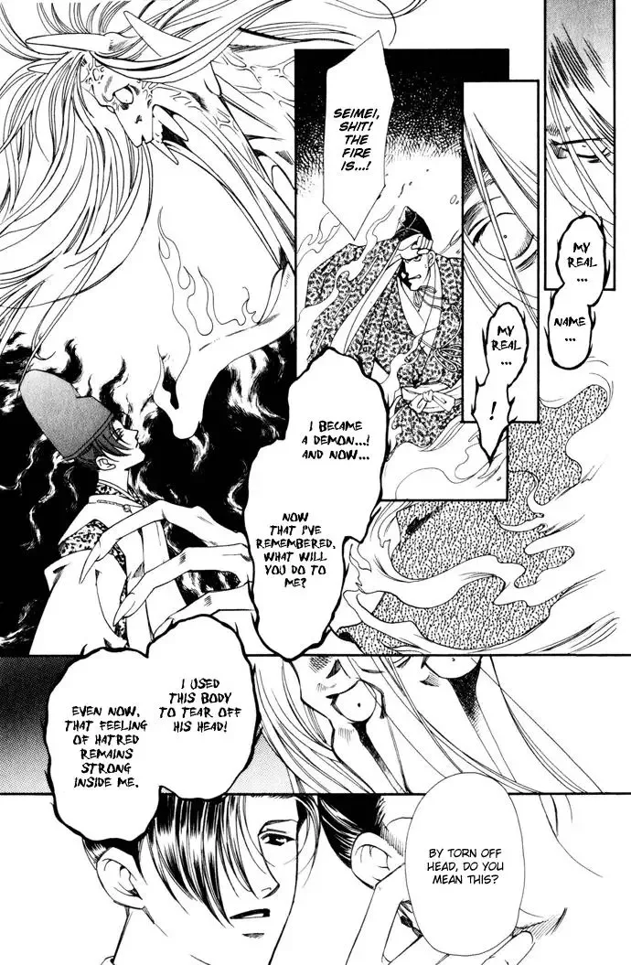 Taishou Mugen Kitan Chapter 3 page 23