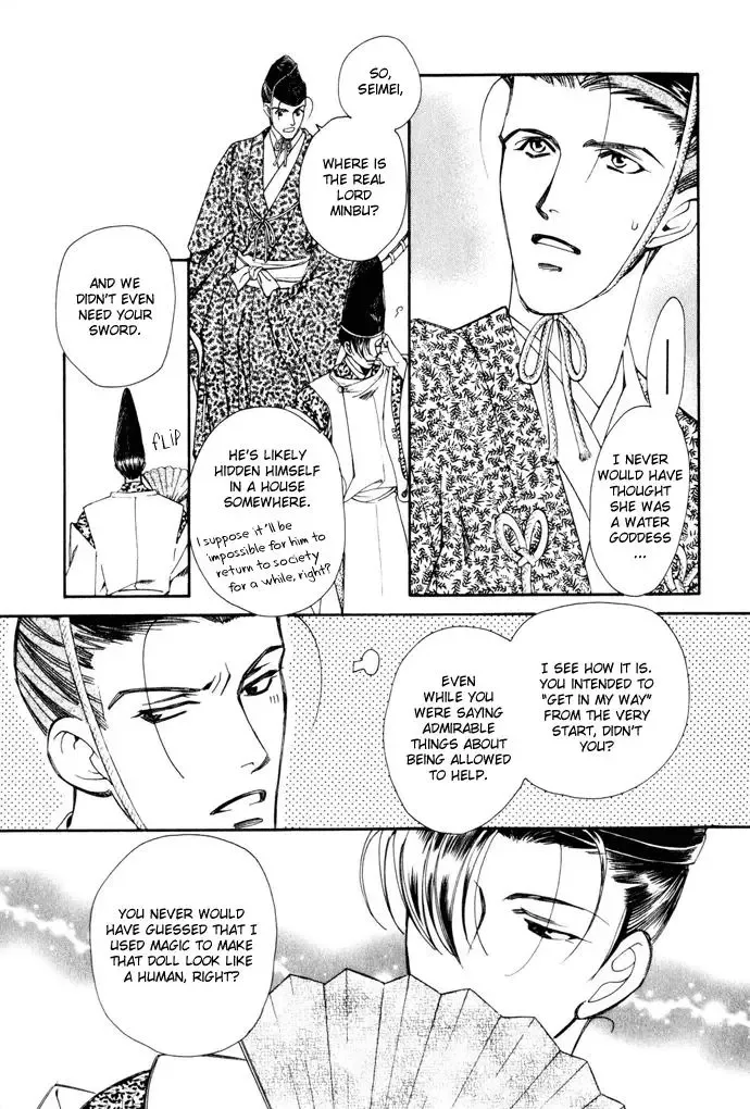 Taishou Mugen Kitan Chapter 3 page 31