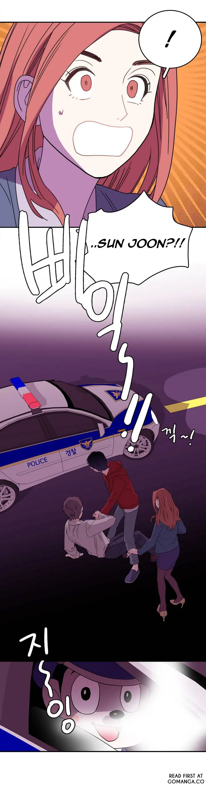 Que Sera, Sera Chapter 2 page 3