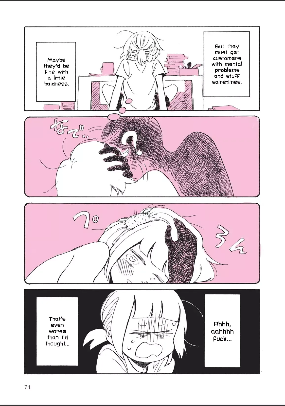 The Private Report on My Lesbian Experience with Loneliness Chapter 3 page 10