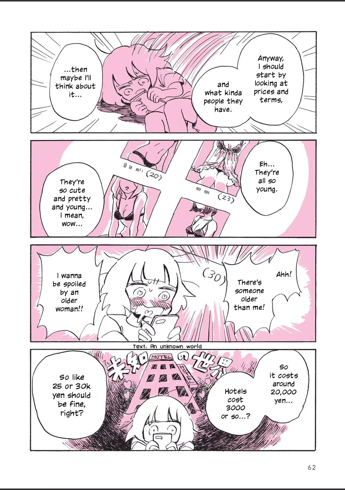 The Private Report on My Lesbian Experience with Loneliness Chapter 3 page 1