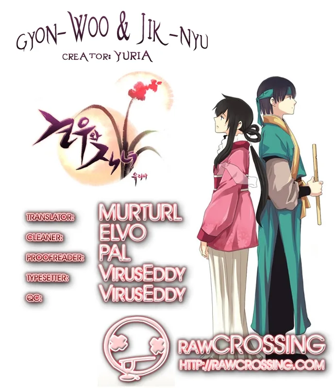 Gyon-Woo & Jik-Nyu Chapter 8 page 1