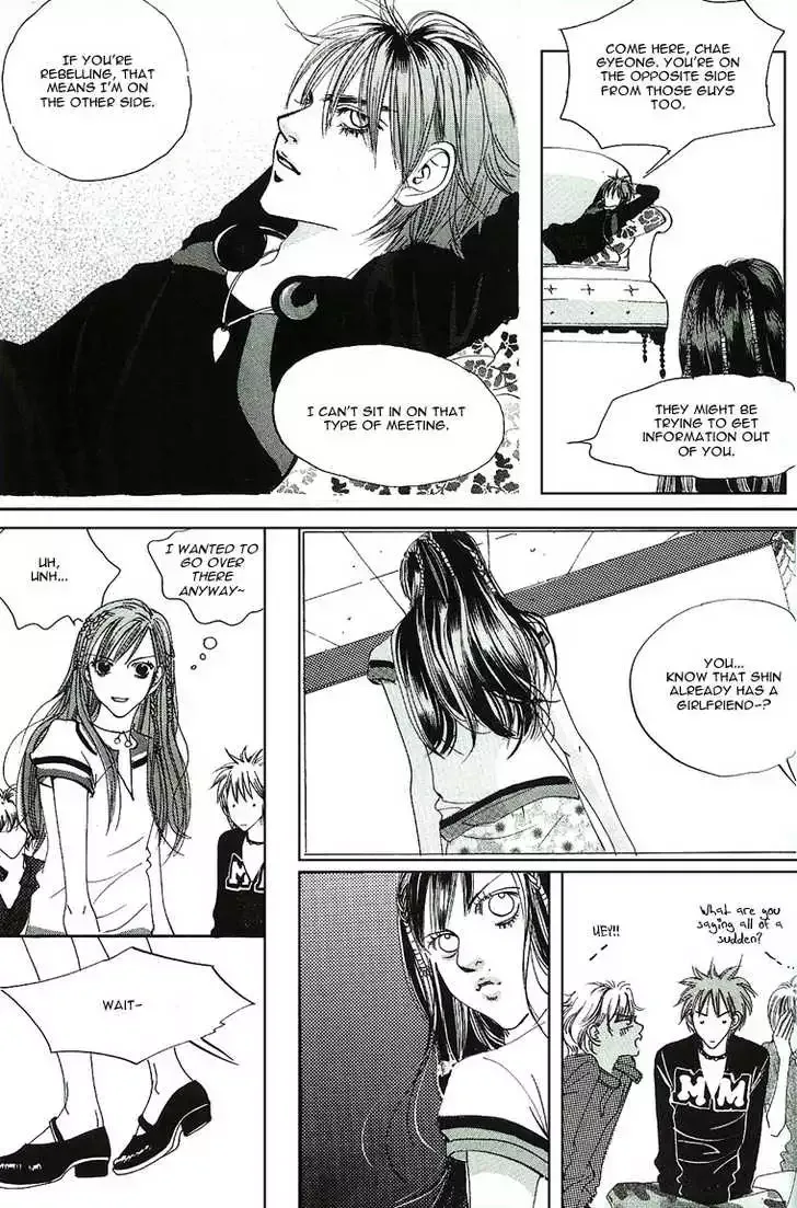 Goong Chapter 0.2 page 8