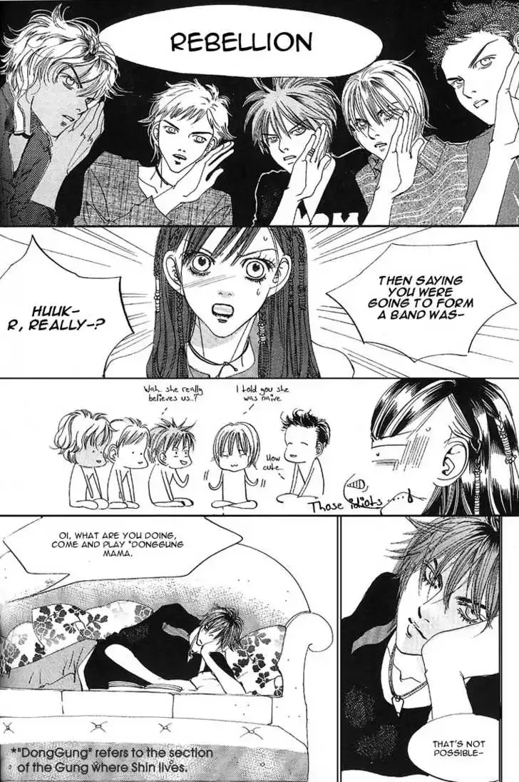 Goong Chapter 0.2 page 7