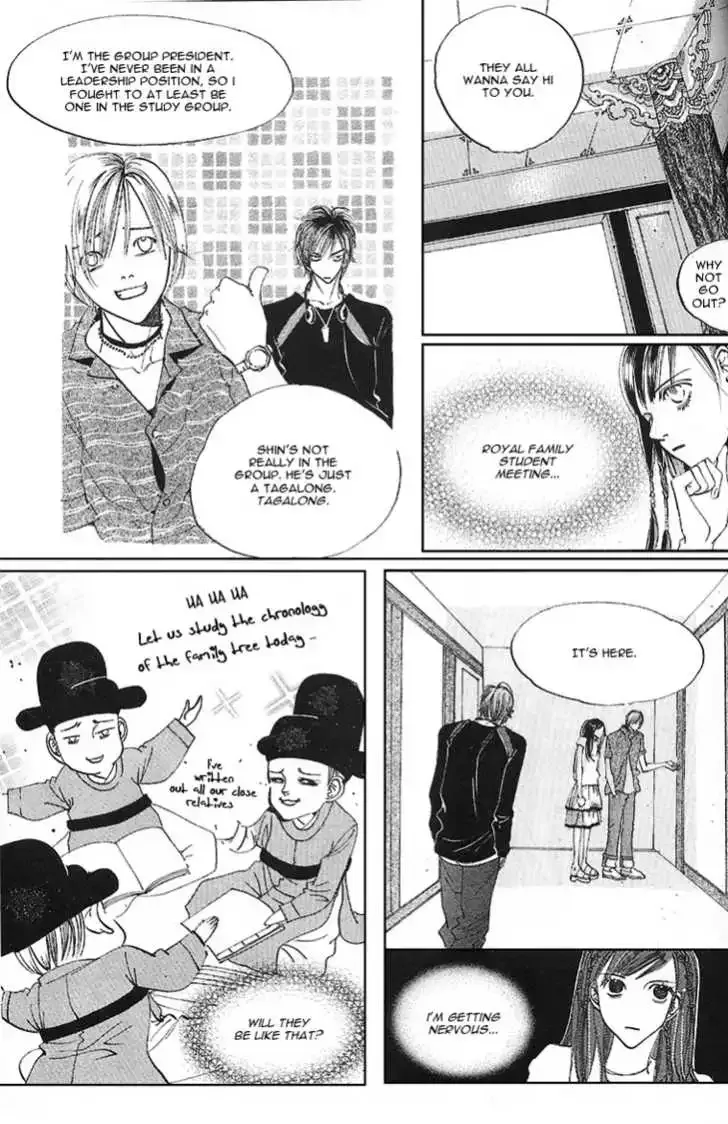 Goong Chapter 0.2 page 2