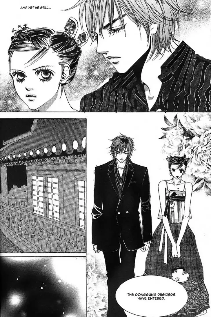 Goong Chapter 0.2 page 39