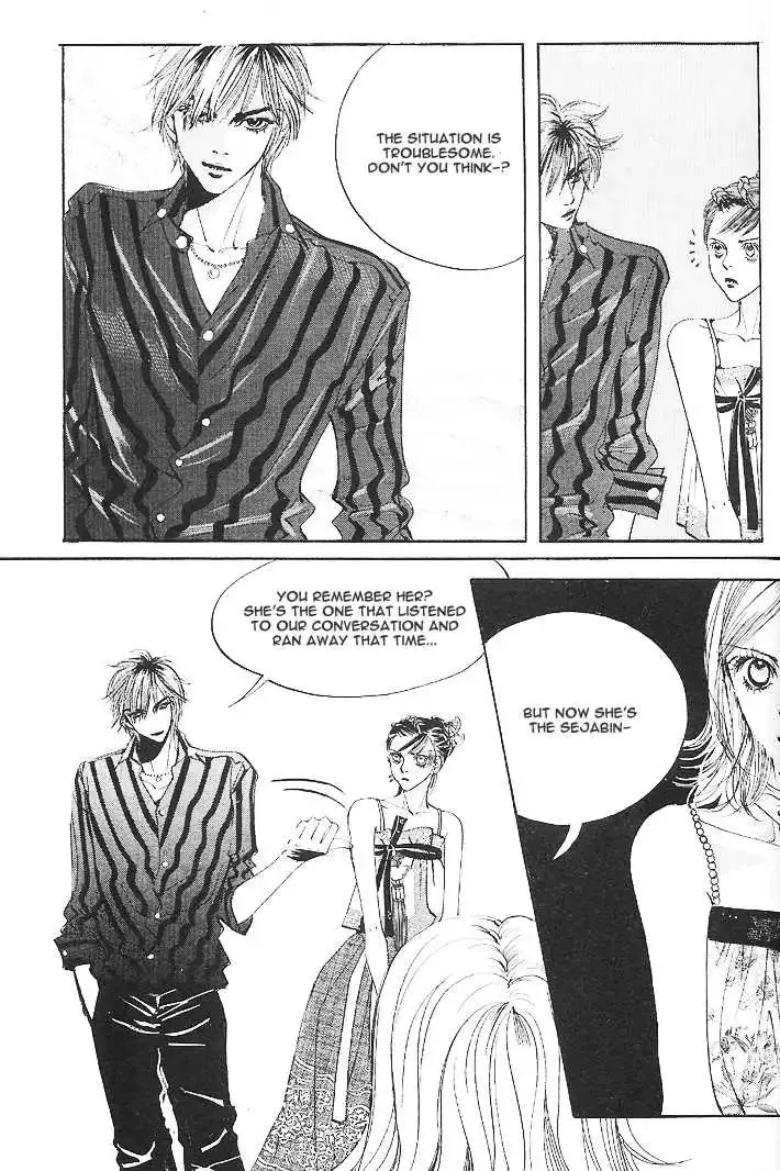 Goong Chapter 0.2 page 46