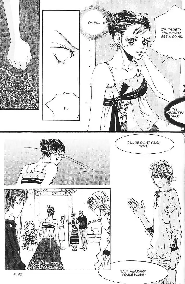 Goong Chapter 0.2 page 48