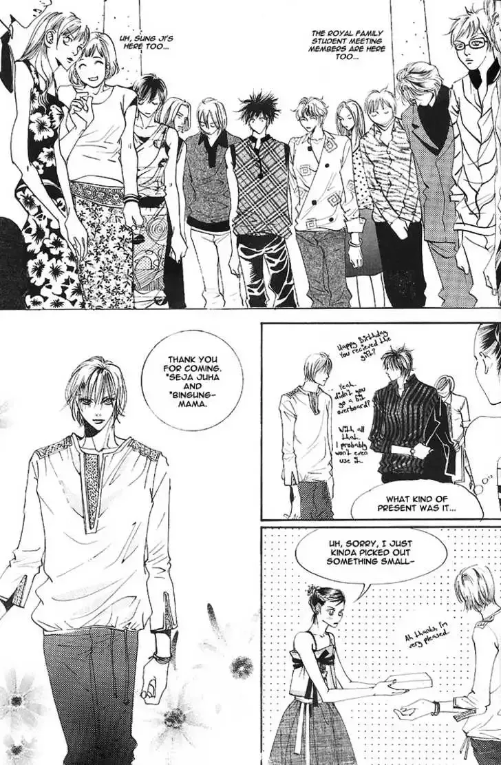 Goong Chapter 0.2 page 40
