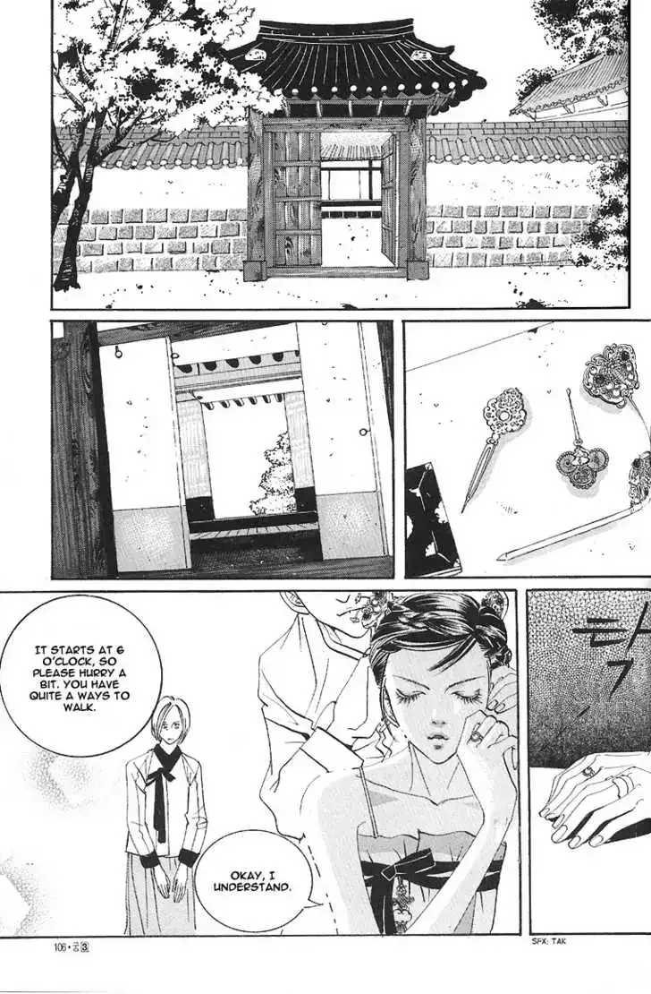 Goong Chapter 0.2 page 36