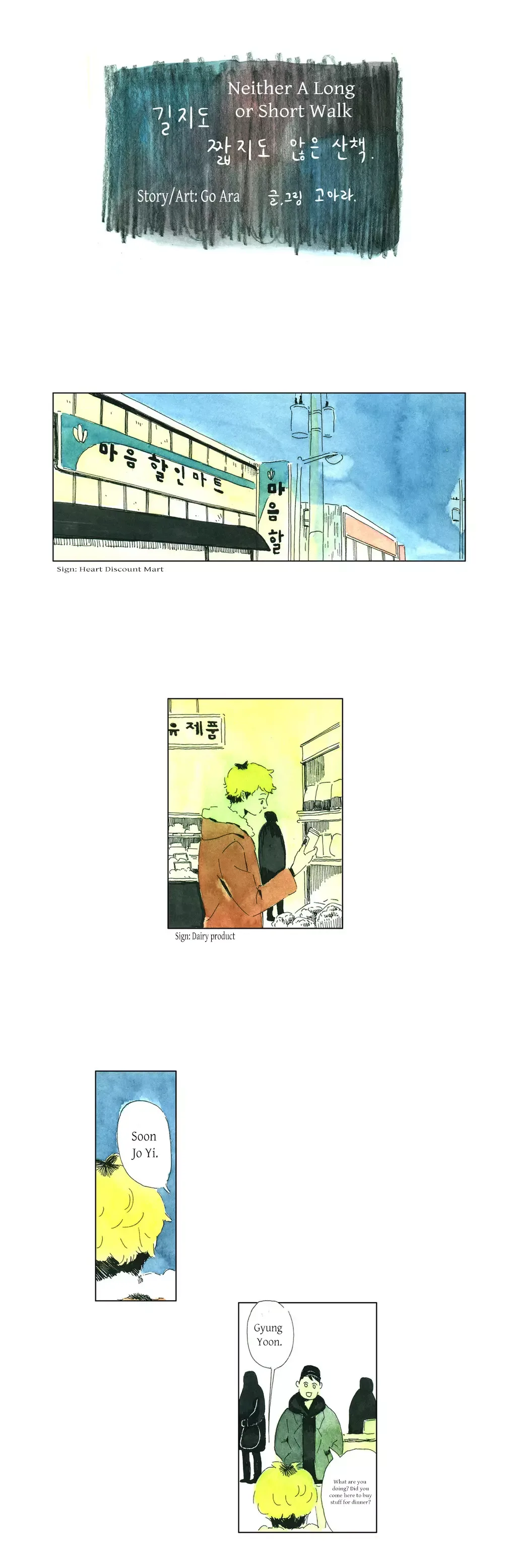 Neither A Long nor Short Walk Chapter 3 page 1