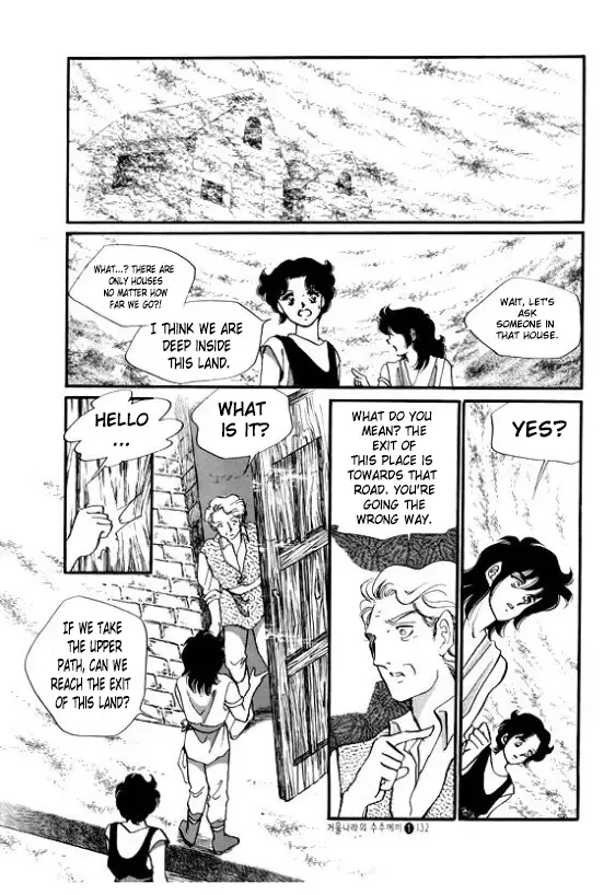 The Riddle of the Mirrored Land Chapter 4 page 7
