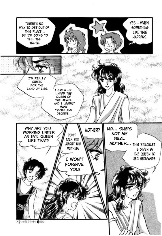The Riddle of the Mirrored Land Chapter 4 page 25