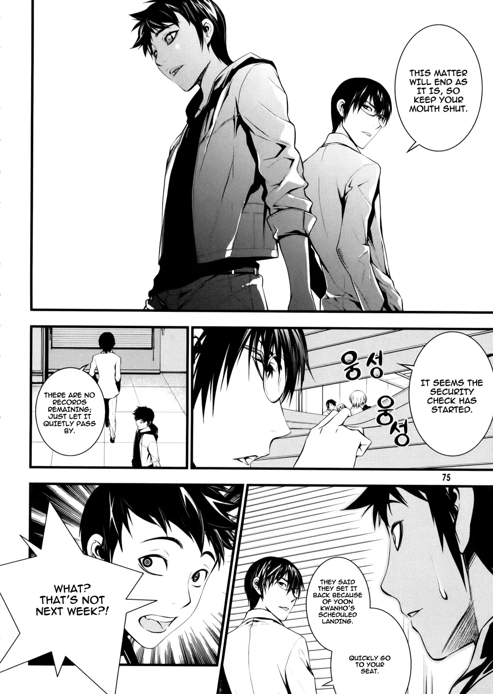 50 Million Km Chapter 3 page 8
