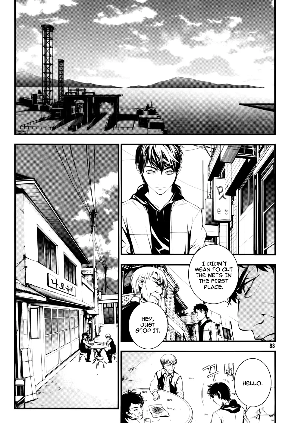 50 Million Km Chapter 3 page 16
