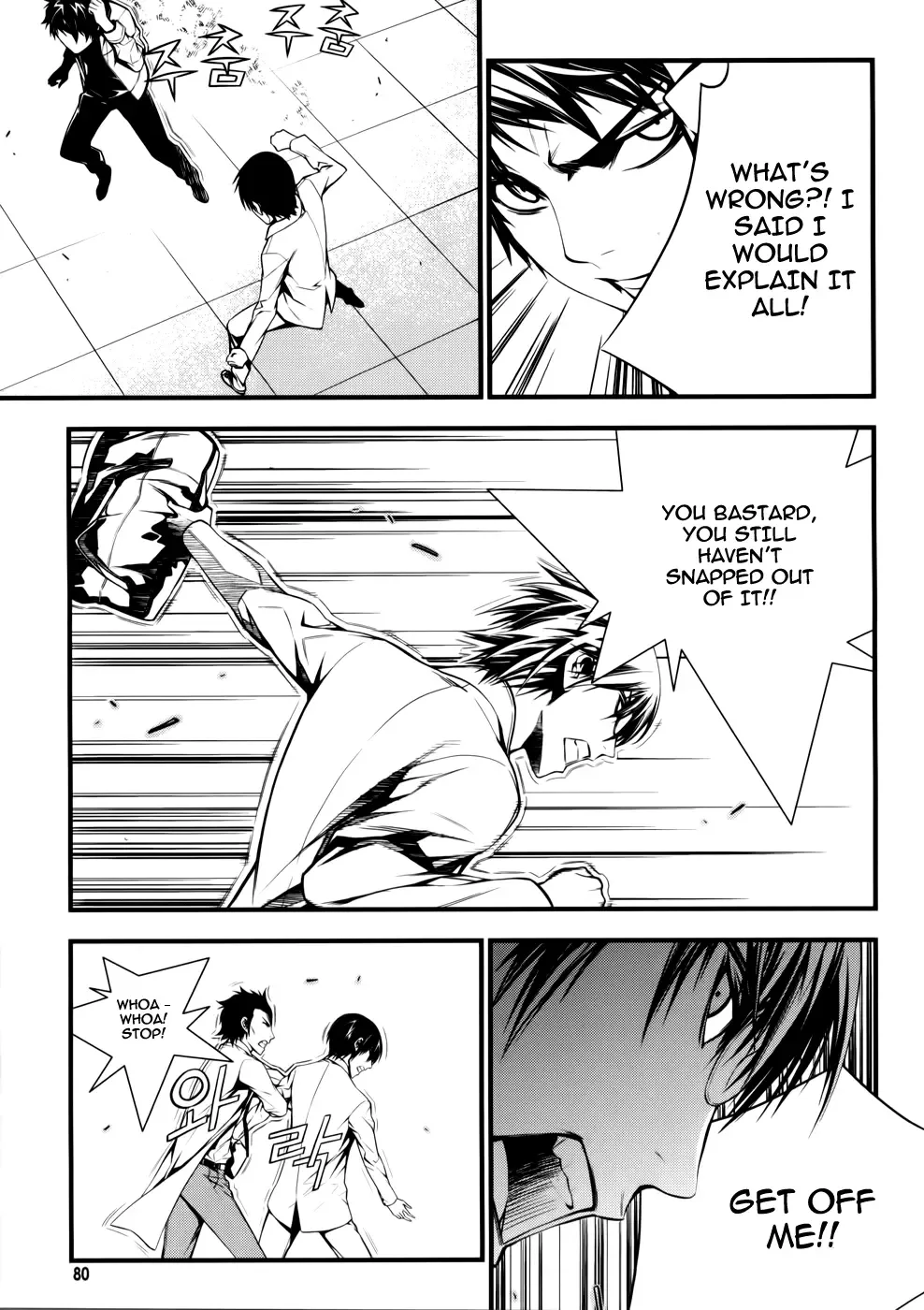 50 Million Km Chapter 3 page 13