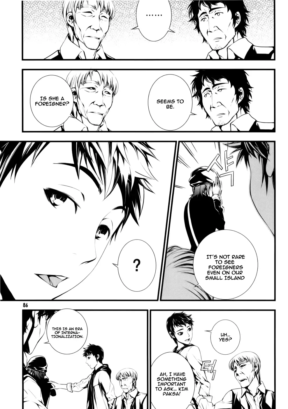 50 Million Km Chapter 3 page 19