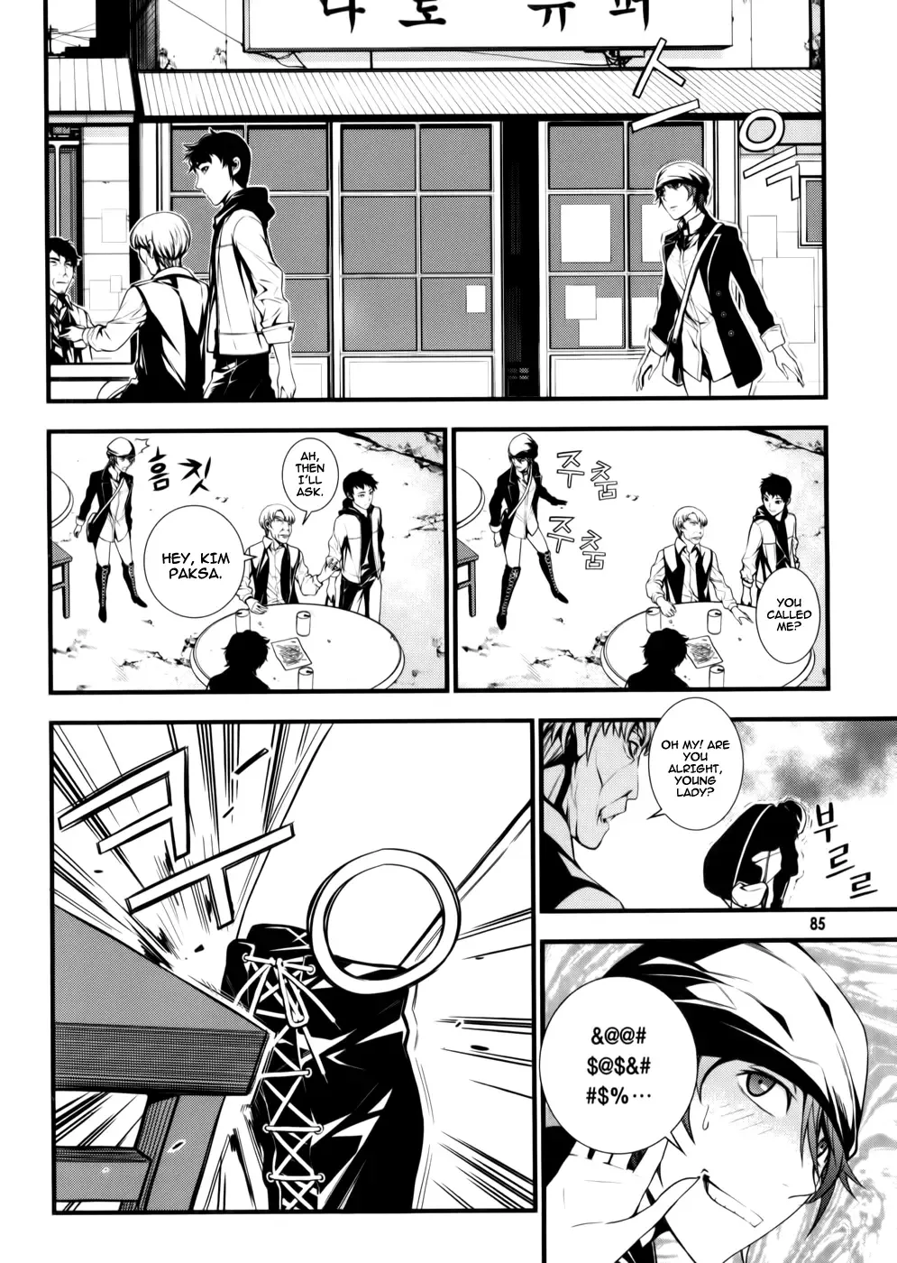 50 Million Km Chapter 3 page 18