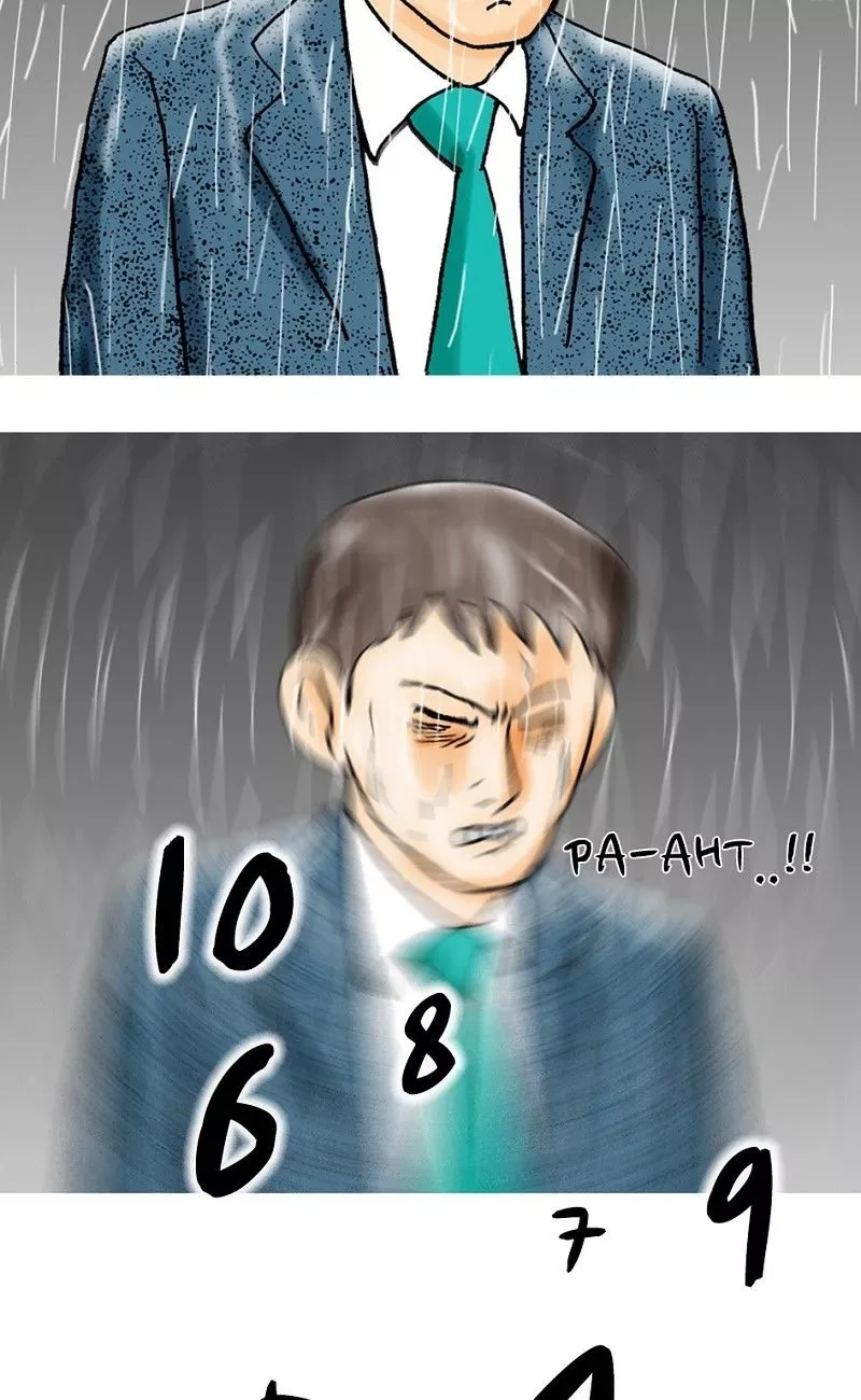 Timing Chapter 3 page 36