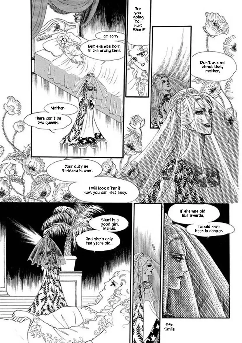 Four Daughters of Armian Chapter 3 page 4